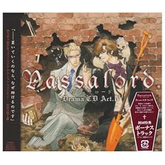 �h���}CD�uVassalord.�v Act.IV