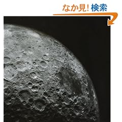 Full Moon