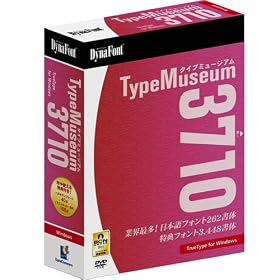 DynaFont TypeMuseum 3710 TrueType for Windows