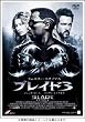 �u���C�h3 �A�����C�e�b�h�E�R���N�^�[�Y�E�G�f�B�V���� [DVD]