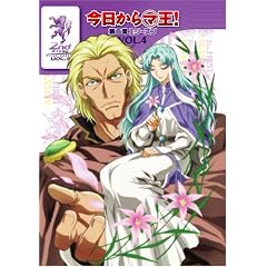 ��������}��! ���� FIRST SEASON VOL.4 [DVD]