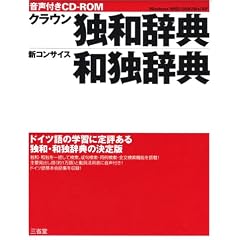 �N���E���Ƙa���T,�V�R���T�C�X�a�Ǝ��T[CD-ROM]�\Windows98SE/2000/Me/XP (���b�c-�q�n�l���i�v�����Łj)