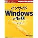 Windows�v���O�����{