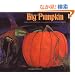 Big Pumpkin