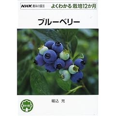�u���[�x���[ (NHK��̉��|�E�悭�킩��͔|12����)
