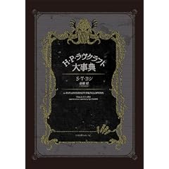 H�EP�E�����N���t�g�厖�T