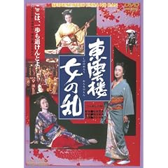 ���_�O ���̗��yDVD�z