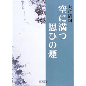 ��ɖ��v�Ђ̉� (�A���J�f�B�A�V���[�Y)