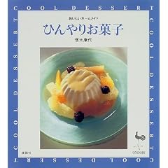 �Ђ��肨�َq (���������z�[�����C�h)