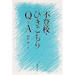 �s�o�Z�E�Ђ�������Q&A