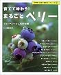 ��ĂĖ��키!�܂邲�ƃx���[�\�u���[�x���[�Ɛl�C��10�� (NHK��̉��|�K�[�f�j���O21)