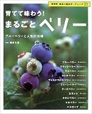 ��ĂĖ��키!�܂邲�ƃx���[�\�u���[�x���[�Ɛl�C��10�� (NHK��̉��|�K�[�f�j���O21)