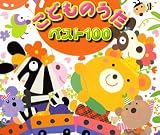 ���ǂ��̂��� �x�X�g100