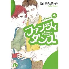 �t�@���V�B�_���X (5) (���w�ٕ���)