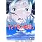 �w�R�̏�̃|�j���x7/3 DVD���r�f�I�����I