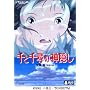 ��Ɛ�q�̐_�B�� (�ʏ��) [DVD]