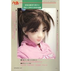 �؂��}�K�W�� 2006�N 06���� [�G��]