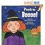 Peek-a-Boooo!