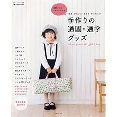 ����̒ʉ��E�ʊw�O�b�Y (���̃J���g���[�ʍ�)