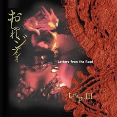 Letters from the road(���^�[�Y�E�t�����E�U�E���[�h)