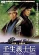 �p���`�m�` [DVD]