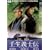 �p���`�m�` [DVD]