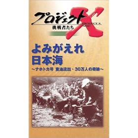 �v���W�F�N�gX ����҂��� ��2�� Vol.4 ��݂�������{�C [VHS]