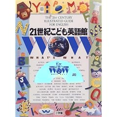 21���I���ǂ��p���