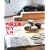 �����H��DIY����\���t�H�[���ɂ��A�V�z�ɂ��BDIY�Ő��E�łЂƂ̕��������낤! (���̂Â���u�b�N�X)