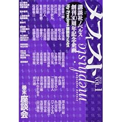 ���t�B�X�g 2012 VOL.1 (�u�k�Ѓm�x���X)