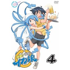 �N���I�C�J���@4 [DVD]