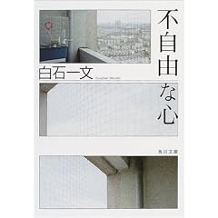 �s���R�ȐS (�p�앶��)