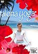 aloha yoga [DVD]