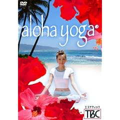 aloha yoga [DVD]