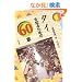 �^�C��m�邽�߂�60�� �G���A�E�X�^�f�B�[�Y