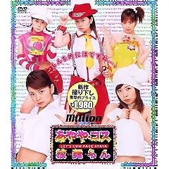�����E�R�X [DVD]