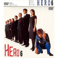 HERO ��6�� [DVD]