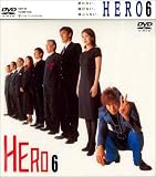 HERO ��6�� [DVD]