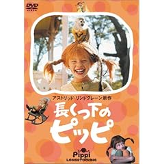 �������̃s�b�s [DVD]