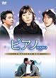 �s�A�m DVD-BOX