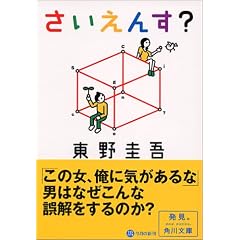 ��������? (�p�앶��)