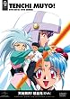 �V�n���p! 鲍c�S OVA �q���Ԍ��萶�Y�r [DVD]