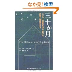 �O�\�����\���_���l�Ƒ�����蔲�������|�ƍK���̓��X