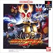 BANDAI THE BEST ���ʃ��C�_�[�A�M�g