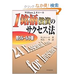 1���������̃T�N�Z�X�@�\���胋�[������