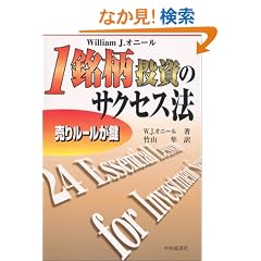 1���������̃T�N�Z�X�@�\���胋�[������