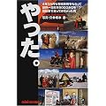������B�\4�N3�J�����L���x�ɂ�������Đ��E���5��5000�L�������]�Ԃő����Ă���������j