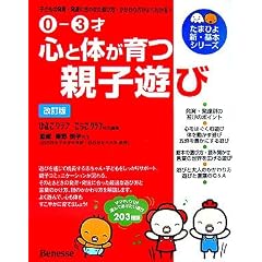 0�]3�� �S�Ƒ̂���e�q�V�с\�q�ǂ��̔���E���B�ɍ��킹���V�ѕ��E�����������悭�킩��! (���܂Ђ�V�E��{�V���[�Y)