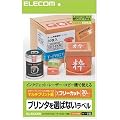 ELECOM �t���[���x��(�}���`�v�����g�p��:A4�T�C�Y 20������:�z���C�g) EDT-FKM