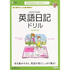 1��1�s�ł�OK! �p����L�h���� �\��𓮂�������p�ꂪ���ɂ�������c��!�@�A���N�n���l���b�N �A���N�p�ꃌ�X�L���[�E�V���[�Y Vol. 1